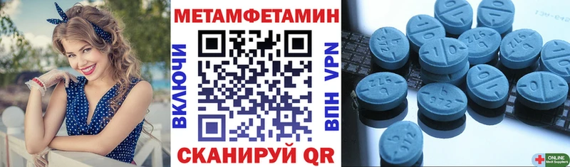 Купить закладки  Анжеро-Судженск  Amphetamine Розовый 
