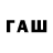 Каннабис MAZAR edwin tabares