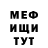 КЕТАМИН VHQ VLADISLAV BASHKATOV