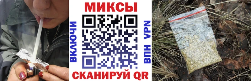 БУТИРАТ буратино  Купить где  Анжеро-Судженск 