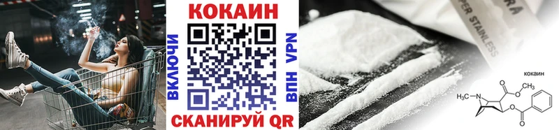 Кокаин Перу  Купить где  Анжеро-Судженск 