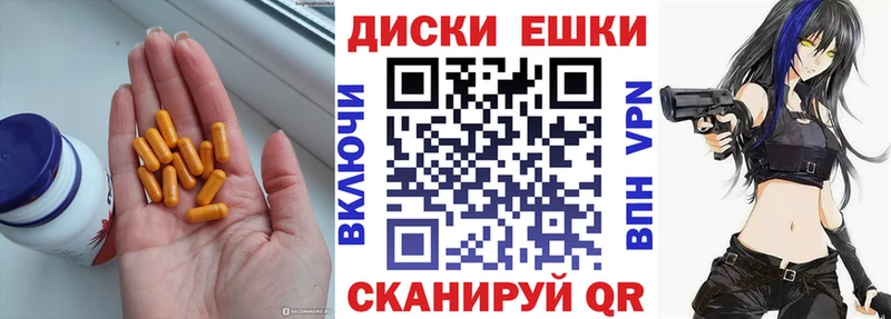 Купить где  Анжеро-Судженск  Экстази Cube 