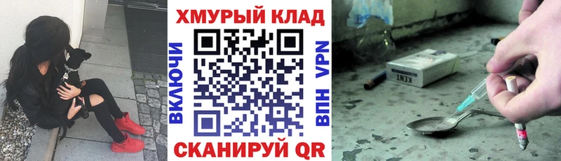 Купить где  Анжеро-Судженск  Героин афганец 