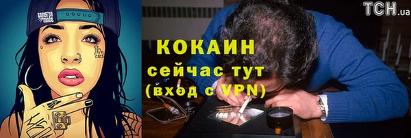 прущая мука Краснослободск