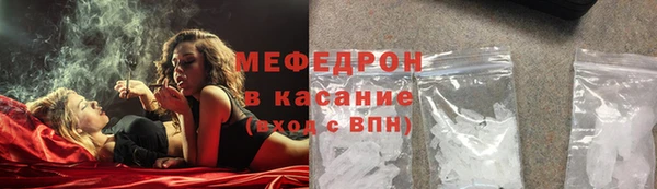 гидра Красноперекопск