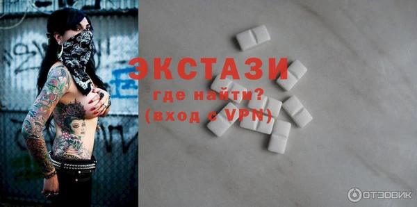 гидра Красноперекопск