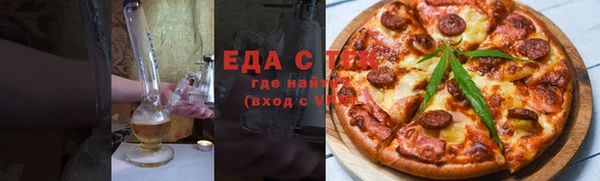 гидра Красноперекопск