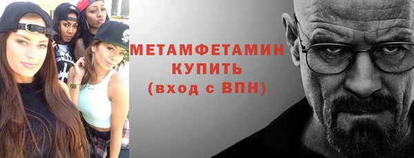 мет Краснотурьинск