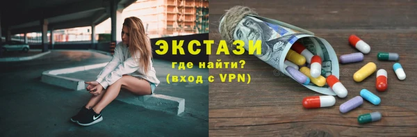 мет Краснотурьинск