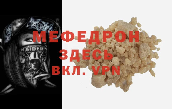 прущая мука Краснослободск