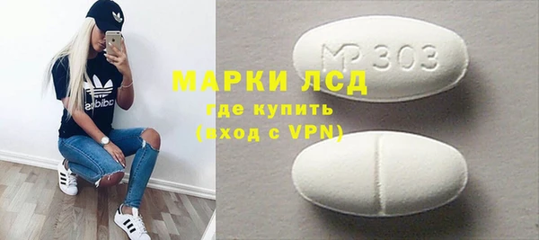 гидра Красноперекопск