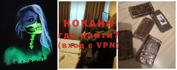 мет Краснотурьинск