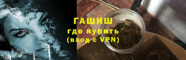 прущая мука Краснослободск