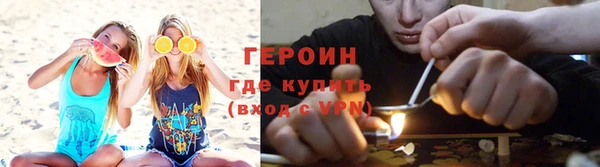 гидра Красноперекопск