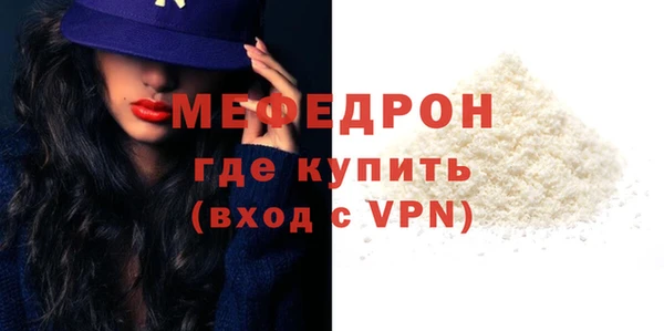 прущая мука Краснослободск