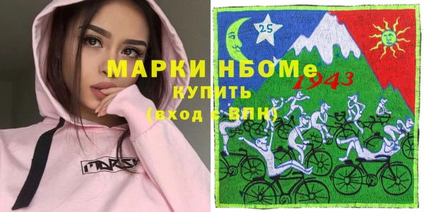 прущая мука Краснослободск