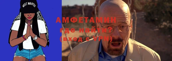 прущая мука Краснослободск