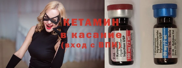 прущая мука Краснослободск
