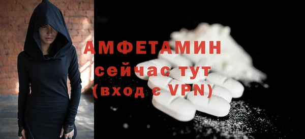 гидра Красноперекопск