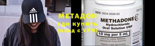 гидра Красноперекопск