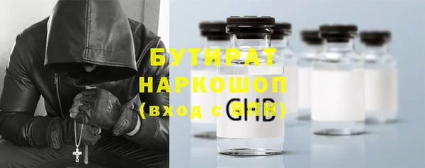 прущая мука Краснослободск