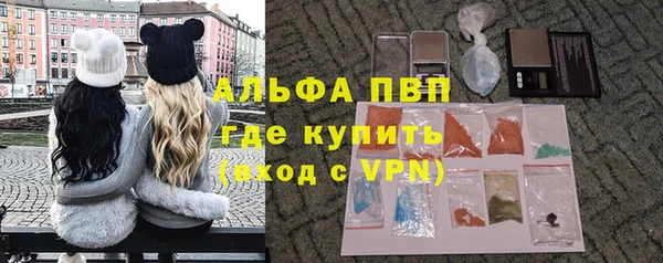 гидра Красноперекопск