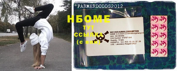 мет Краснотурьинск