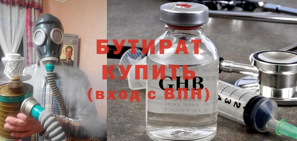 мет Краснотурьинск