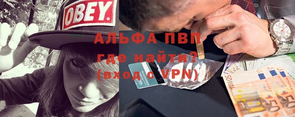 прущая мука Краснослободск