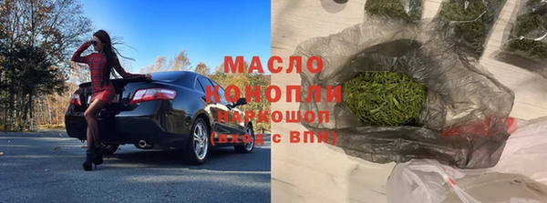 прущая мука Краснослободск