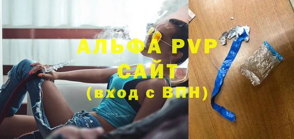 гидра Красноперекопск