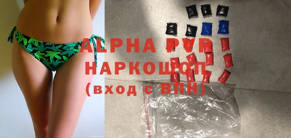 гидра Красноперекопск