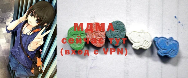 прущая мука Краснослободск