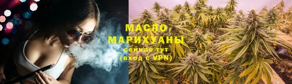 гидра Красноперекопск