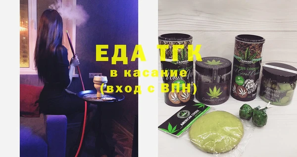 мет Краснотурьинск