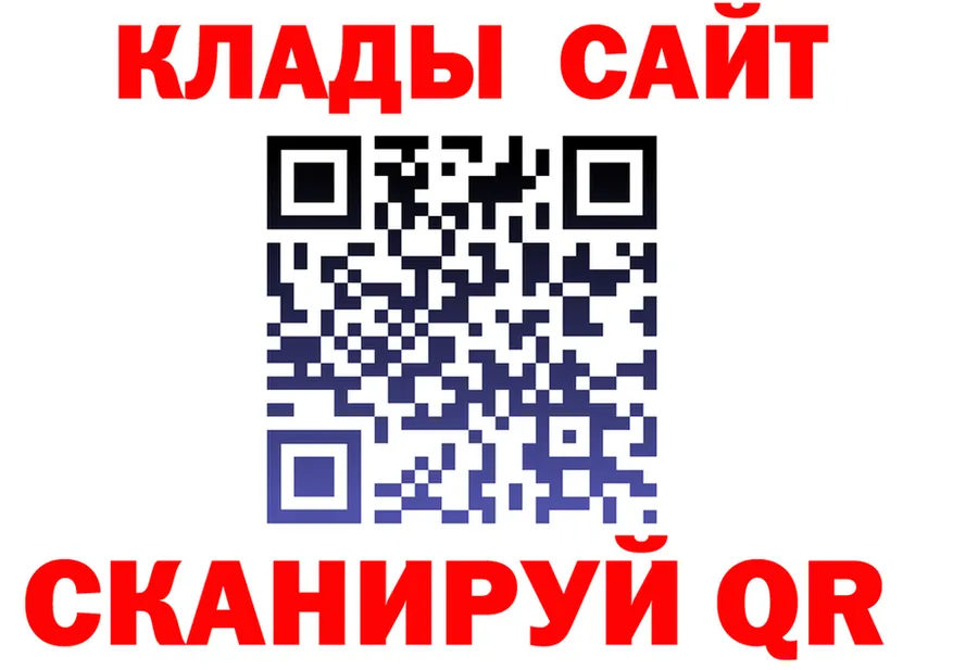 Меф мука зеркало это гидра Анжеро-Судженск