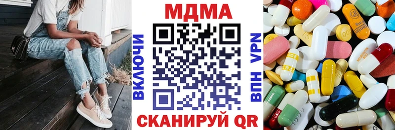 MDMA Molly  Купить где  Анжеро-Судженск 