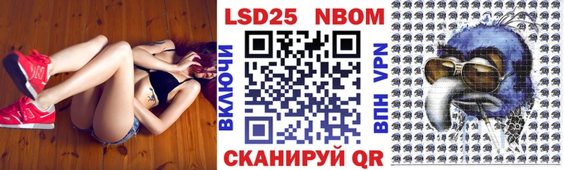 Купить закладки  Анжеро-Судженск  Марки N-bome 1,8мг 