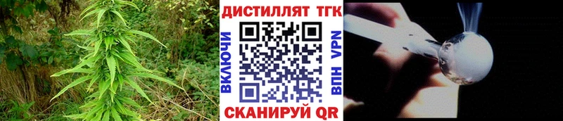 ТГК жижа Анжеро-Судженск