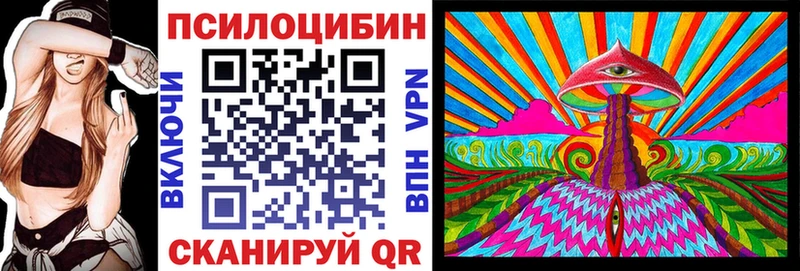 Купить  Анжеро-Судженск  Галлюциногенные грибы ЛСД 