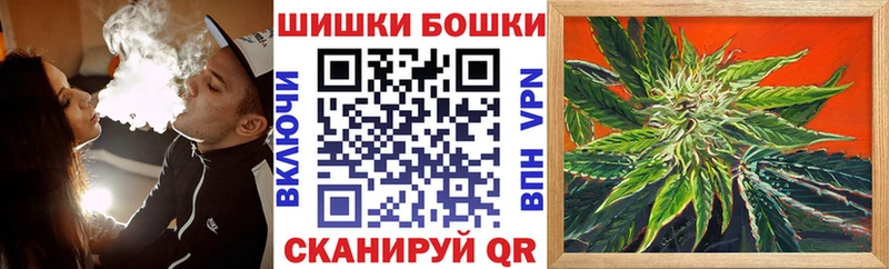 Шишки марихуана Ganja  Купить где  Анжеро-Судженск 